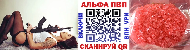 Alfa_PVP VHQ  Берёзовский 