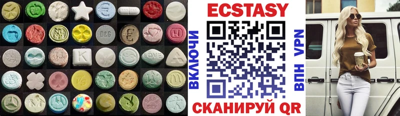 Ecstasy круглые  ОМГ ОМГ   Берёзовский 