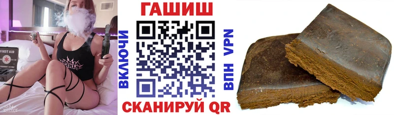 ГАШИШ VHQ  закладки  Берёзовский 