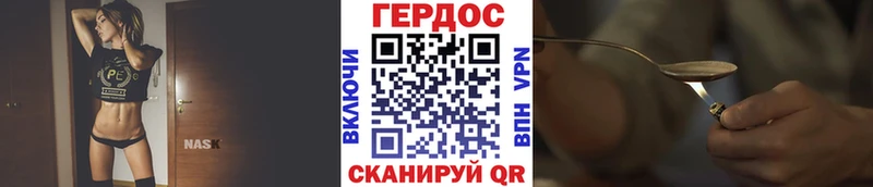 Героин афганец  Берёзовский 