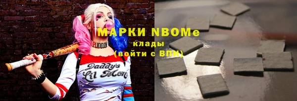 первитин Алексин