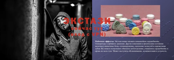 таблы Алзамай