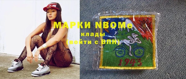 амфетамин Алексеевка