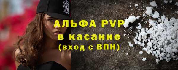 первитин Алексин