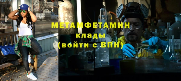 первитин Алексин