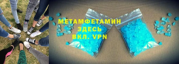 первитин Алексин