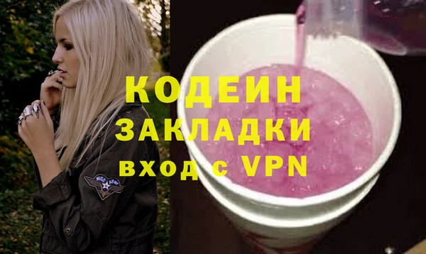 первитин Алексин