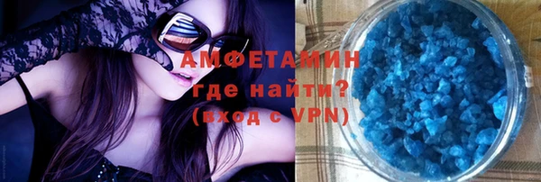 первитин Алексин