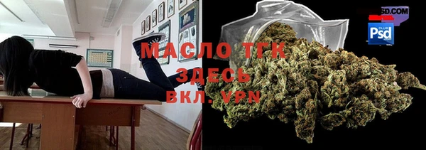 первитин Алексин