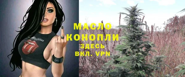 амфетамин Алексеевка