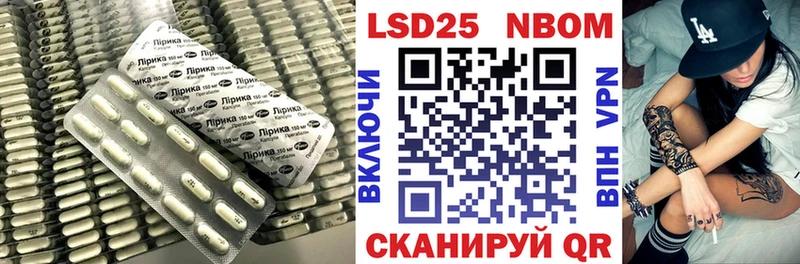 Лсд 25 экстази кислота  блэк спрут ONION  Берёзовский 
