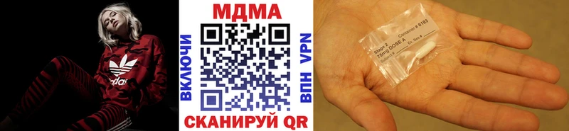 MDMA Molly  что такое наркотик  Берёзовский 