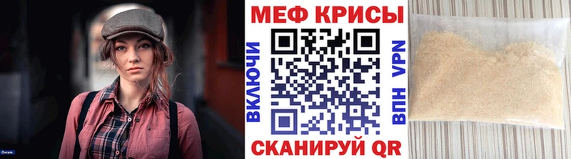 как найти закладки  Берёзовский  МЕФ VHQ 