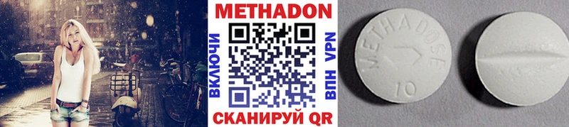 Метадон мёд МЕГА зеркало Берёзовский