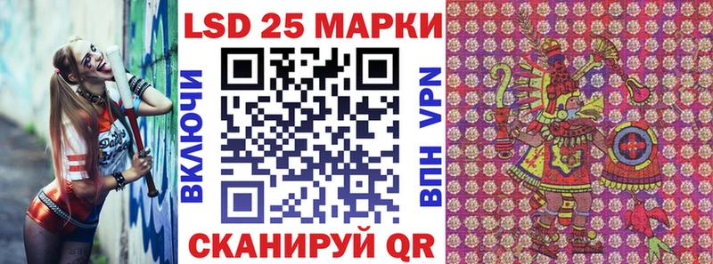 Наркотические марки 1,8мг  сколько стоит  Берёзовский 