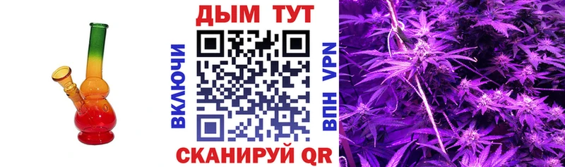 купить  цена  mega   Бошки Шишки ГИДРОПОН  Берёзовский 
